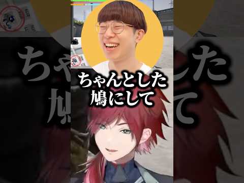 鳩で鳩の注意喚起をするローレン【にじさんじ切り抜き】#shorts