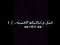حاله واتس عصام صاصا علي الواتس انت بطل 