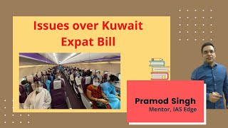 Topic: Issues over Kuwait Expat Bill || Faculty: Pramod Singh