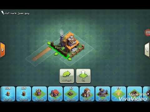 اقوي تصميم قاعه البناء لفل 4