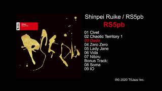 Rs5pb 03 Dada Official Sound Sample From Album Rs5pb Youtube Rs5pb 03 Dada Official Sound Sample From Album Rs5pb Youtube