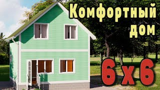 Каркасный дом 6 на 6 метров. Проект дома с мансардой.