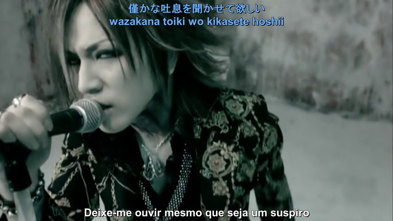 THE GAZETTE - BLINDING HOPE (OFFICIAL MUSIC VIDEO) - YouTube