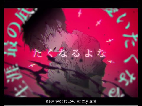 [OC PV] キルマー(煮ル果実) | Kilmer - Niru Kajitsu