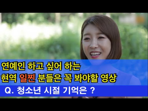 현역 일진 분들을 위한 영상(feat.진달래)