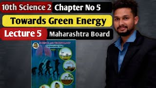 10th Science 2 | Chapter 5 | Towards Green Energy |  Lecture 5 | maharashtra board |