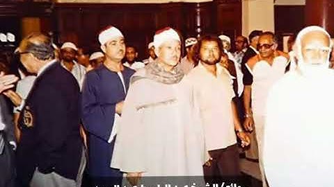 الشيخ عبدالباسط عبدالصمد رحمه الله _ مقطع رائع جدا من سورة الحجرات