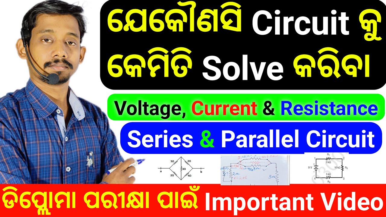 Series & Parallel Circuit How to solve any circuit calculate