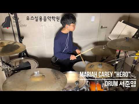 유스실용음악학원 Mariah Carey "Hero" (Drum 서준영 수강생)