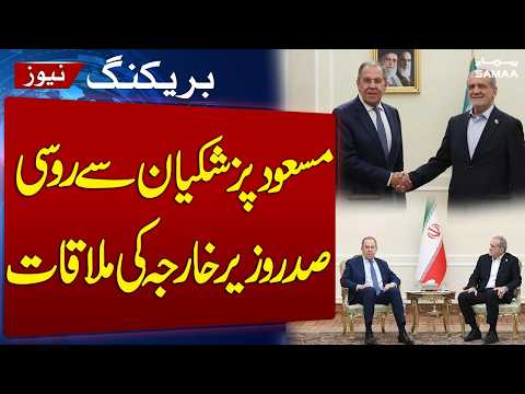 Iran-US War | Lavrov in Tehran: Russia and Iran Discuss Regional Tensions | Samaa TV