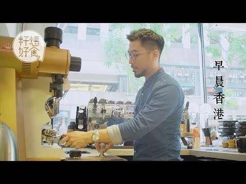 【年輕創業】90後咖啡師灣仔賣早餐　自創叉燒班尼迪克蛋夠刁鑽