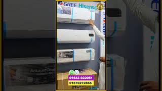 Haier AC Price in Bangladesh 2026 | Haier AC 2026 Price in Bangladesh/ haier ac review in bangladesh