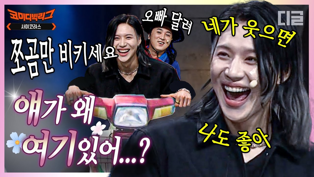 [#얘가왜] 군대 가기 전에 다시 사이코러스 찾아온 태민(TAEMIN)! 군필 민방위 황태X양미리 형들의 조언(Advice) 폭발함ㅋㅋㅋ | #빽사이코러스 #디글