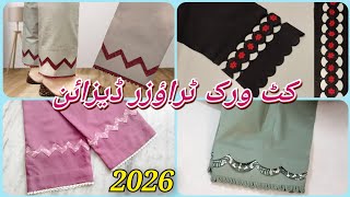 Cutwork Poncha Designs | Stylish Mohri Design | New Salwar Poncha Design l Trouser dressing ideas