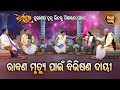 Rabanara Mrutyu Paine Bibhisana Dayi ! ରାବଣର ମୃତ୍ୟୁ ବିଭୀଷଣ ଦାୟୀ | Dharma Judhha- ଧର୍ମଯୁଦ୍ଧ |Sidharth