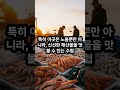 바다위로 펼쳐지는 황홀한 노을