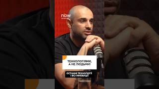 ВІЙНА ТЕХНОЛОГІЙ: ЯК СБС ВИКОРИСТОВУЄ ІННОВАЦІЇ, ЩОБ РЯТУВАТИ ЖИТТЯ УКРАЇНСЬКИХ ВОЇНІВ