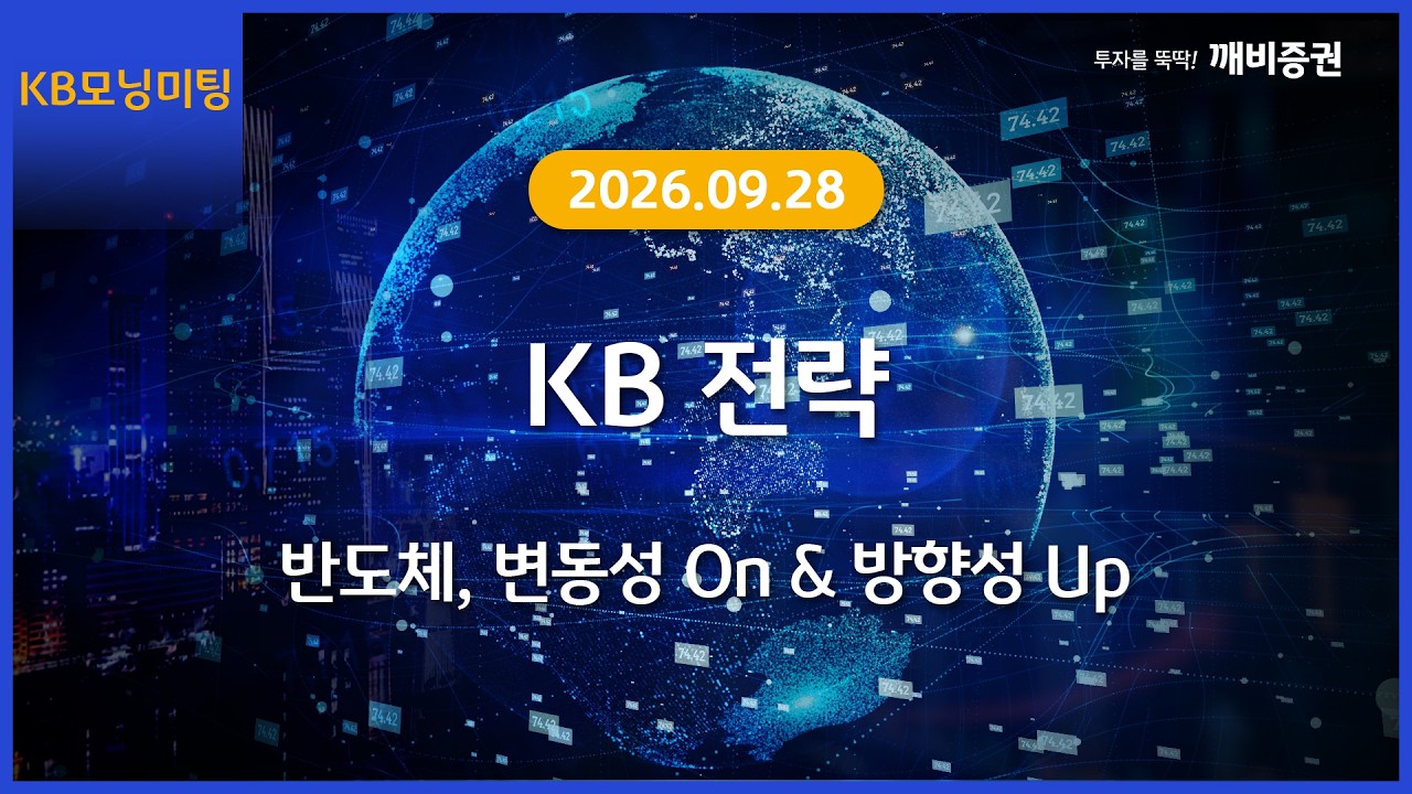 동영상 재생