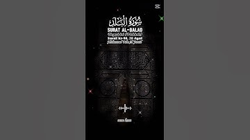 سورة البلد