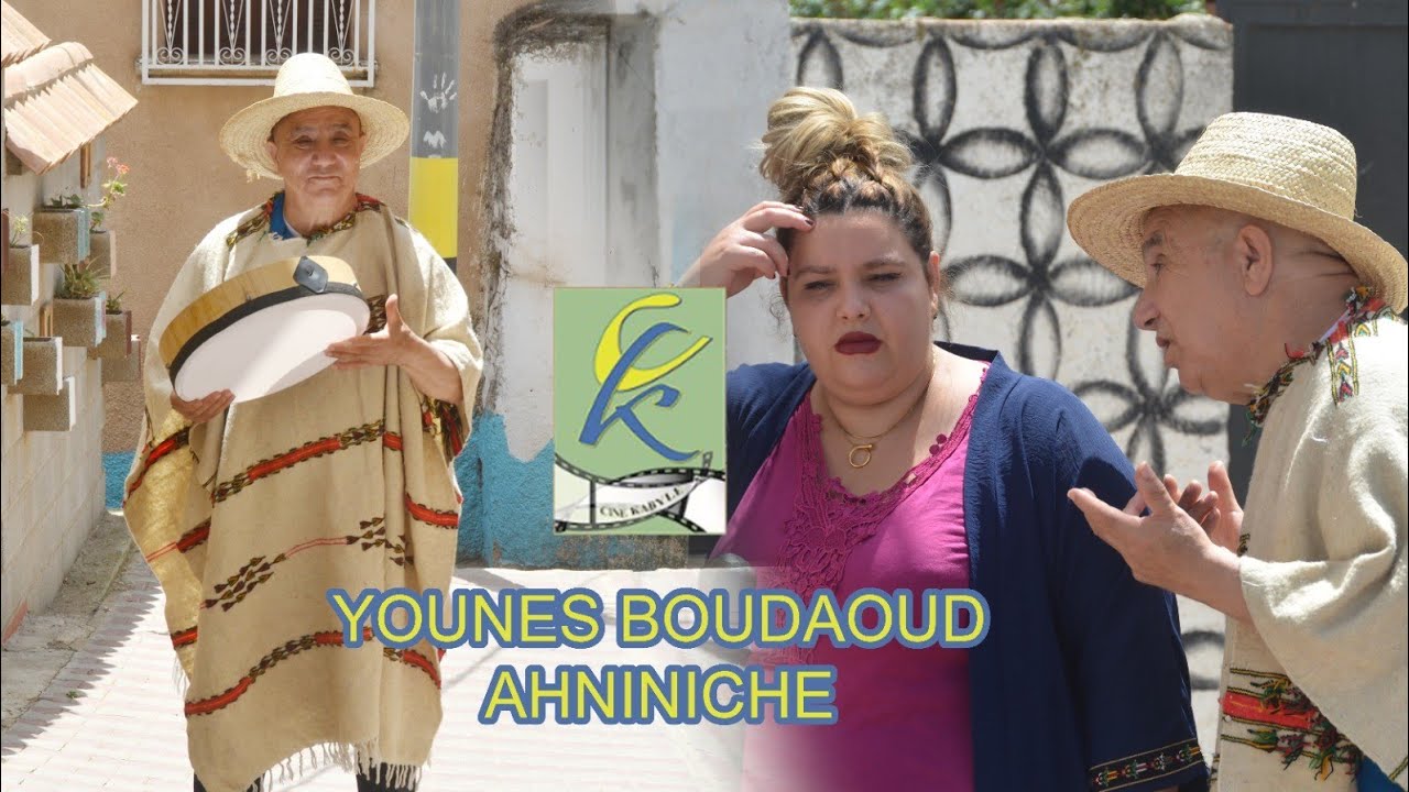 Younes Boudaoud - Ahniniche (Clip officiel 