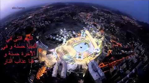 سورة الرحمن بصوت الشيخ انس العمادي