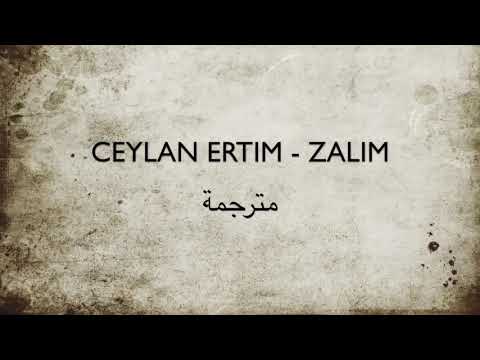اغنية ظالم ظالم مسلسل الحفره مترجمة للعربية   