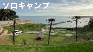 絶景を目の前に、焚き火を楽しむ初秋のソロキャンプが最高でした！かいぞくの森キャンプ場｜DDタープ