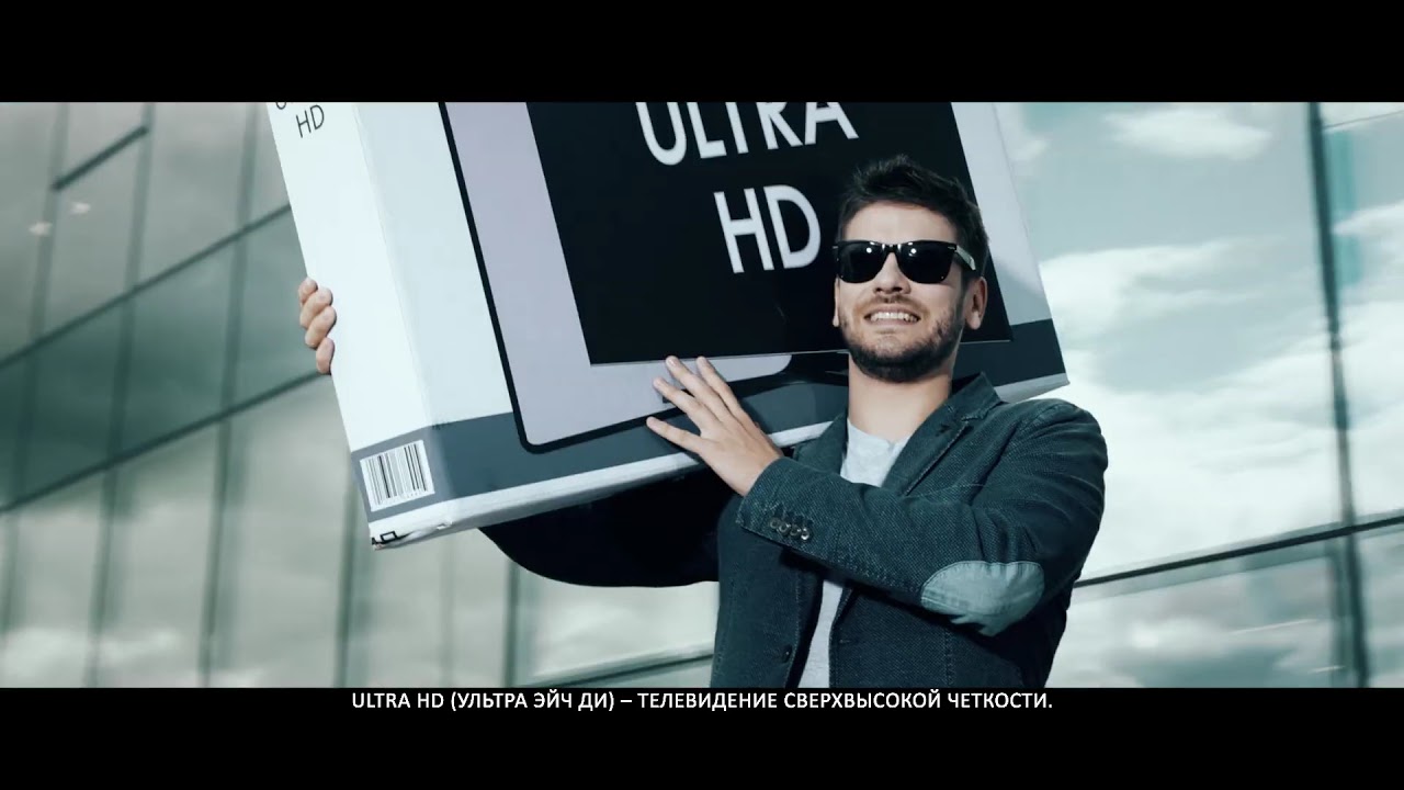 ⁣Триколор ТВ Ultra HD 2016