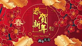 4K農曆新年賀卡,Chinese new year card 新春賀卡,新年電子賀卡下載,NO Copyrigh,Free Background Video-Download Free Footage