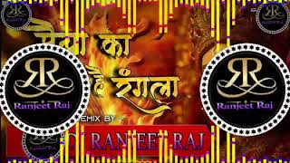 Maiya Ka Chola Hai Rangla Dj Remix Song 