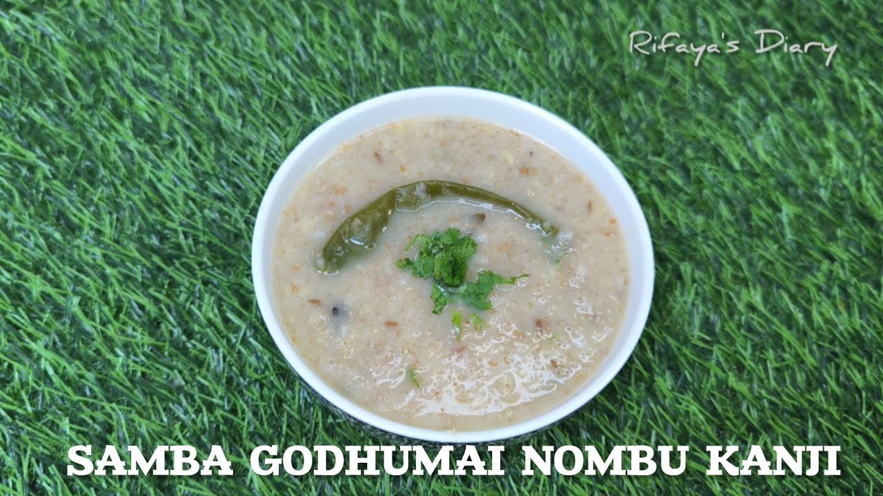 RAMADAN NOMBU KANJI | SAMBA GODHUMAI NOMBU KANJI | MUTTON BROKEN WHEAT NOMBU KANJI | #rifayasdiary 