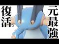 【全ての要素が最強】環境に刺さり過ぎて上位ランクで無双しているポケモン、その名は『ラグラージ』。【ポケチャン】