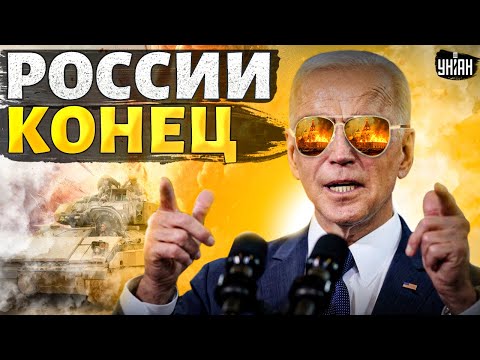 💥Официально! Такого еще не было. США удивили новой помощью ВСУ