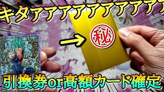 ドラゴンボールヒーローズ 美品を集めてましたので状態は良いと思います。 mqdefault.jpg
