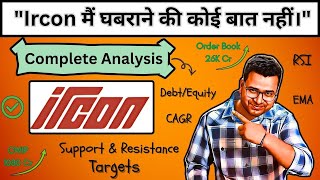 Ircon Share Latest News | Ircon Share Analysis  | Ircon Share Target | Ircon International Future