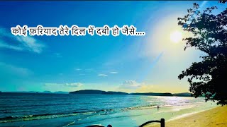 Koi Fariyaad Unplugged Recreate Cover Sreemoyee Mukherjee