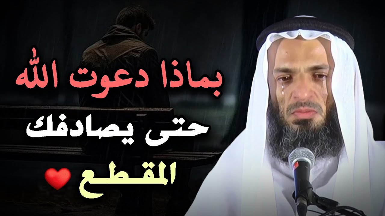 5 علامات اذا موجودة فيك فاعلم أن الله يحبك , روووعه الشيخ خالد اسماعيل