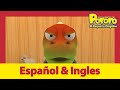 Aprende inglés fácil y divertido con Pororo | Crong hace caca. | Pororo S04 E19