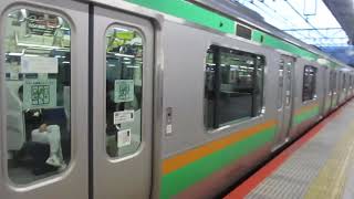 【平塚～籠原間各駅停車】上野東京ライン高崎線直通普通籠原行きE231系近郊型U14編成(機器更新車)+U512編成(機器更新車)15両　横浜駅発車