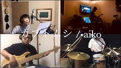 空中ループ Kuuchuuloop Youtube