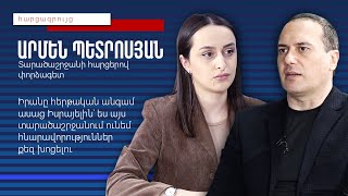 Իսրայելը ամեն ինչ անելու է Իրանին նոր պատերազմի մեջ ներքաշելու համար․ Արմեն Պետրոսյան