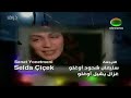 مقدمة مسلسل التركي♥️ #سنوات الضياع#