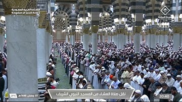 سورة البروج | صلاة العشاء ٧ رمضان ١٤٤٦ هـ | فضيلة الشيخ د.حسين آل الشيخ