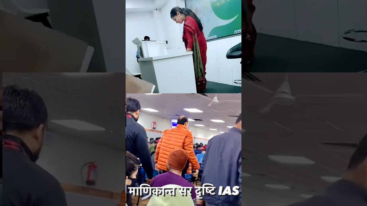 Drishti Ias Best Teacher || 