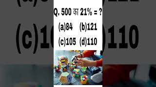 up police #upsssc pet #ssc multi-tasking #Math #question #