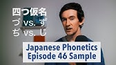 Japanese Pronunciation Learning だぢづでど 日本語の発音 Da Di Du De Do Youtube