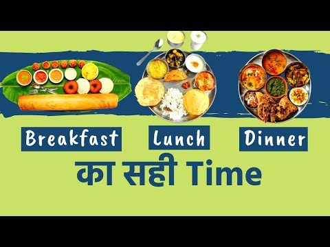 वीडियो: सेडर डिनर कब तक है?