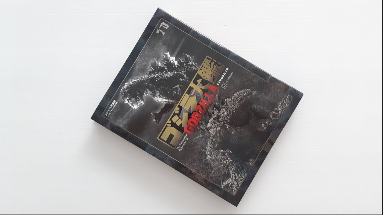 Godzilla 70th Anniversary - Godzilla Encyclopedia Toho Special
