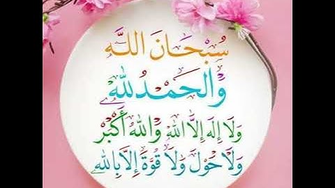 ماتيسر من سورة  النساء بصوت الشيخ يوسف السعيد