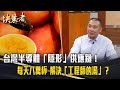 飲料產業信息